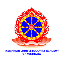 Tasmanian Chinese Buddhist Academy of Australia